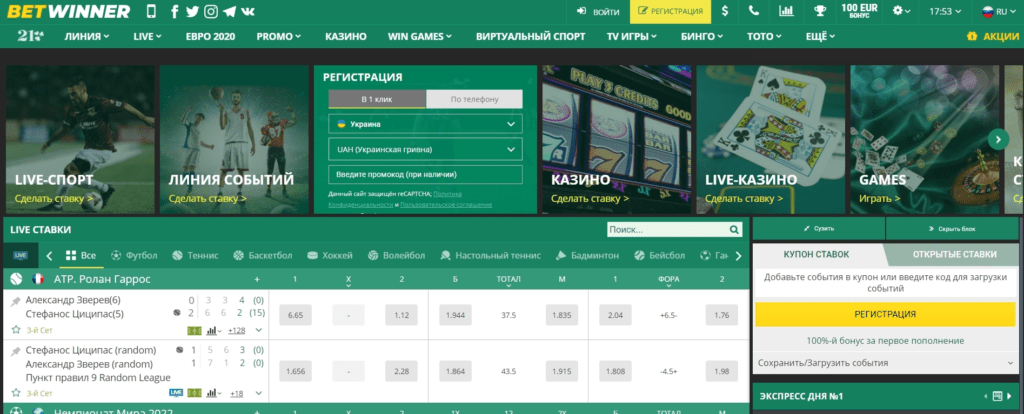 The Ultimate Guide to BetWinner Bet Your Path to Winning The Ultimate Guide to BetWinner Bet Your Path to Winning